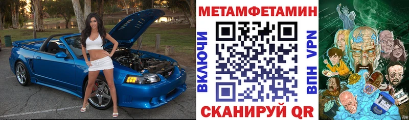 Амфетамин Розовый Далматово