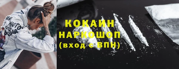 соль ск Бугульма