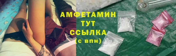 меф Волосово
