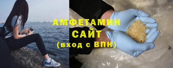 jwh Бронницы