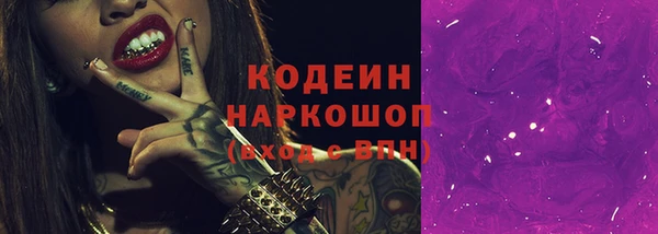 jwh Бронницы