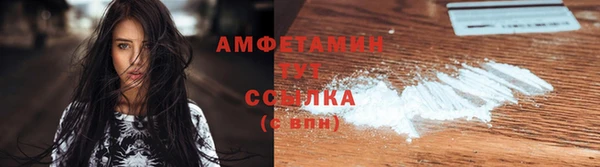 стаф Верхний Тагил
