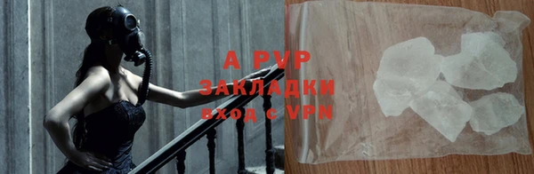 apvp Верхнеуральск