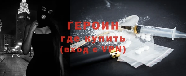 ALPHA PVP Володарск