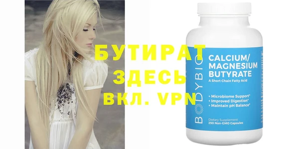 jwh Бронницы