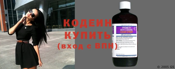 соль ск Бугульма