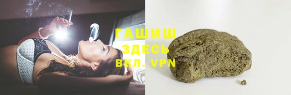 соль ск Бугульма