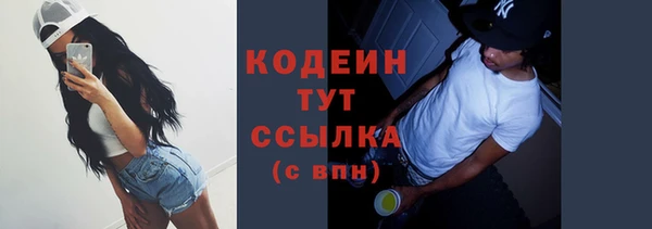 jwh Бронницы