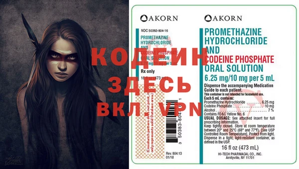 не бодяженный Бородино
