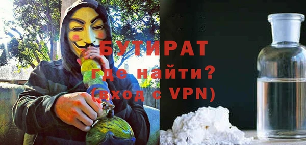 соль ск Бугульма