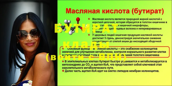 дистиллят марихуана Богданович