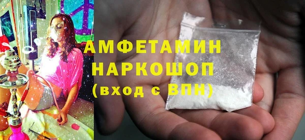 соль ск Бугульма