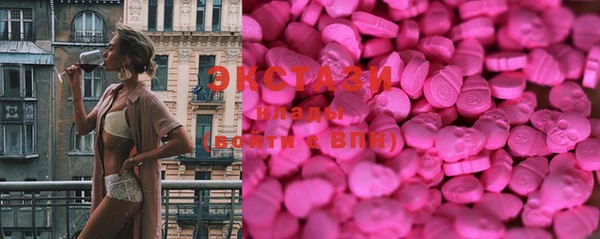 соль ск Бугульма