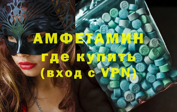 соль ск Бугульма