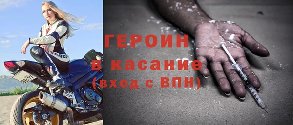стаф Верхний Тагил