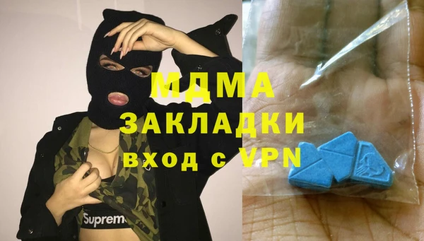 стаф Верхний Тагил