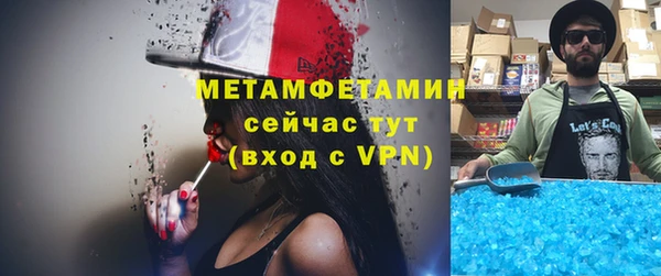 jwh Бронницы