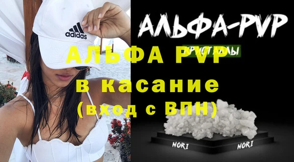 jwh Бронницы