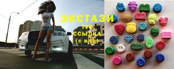 соль ск Бугульма