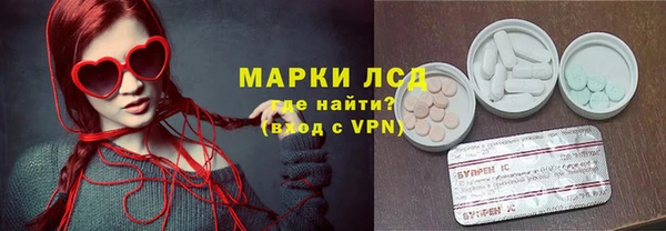 стаф Верхний Тагил