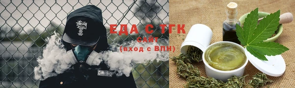 стаф Верхний Тагил