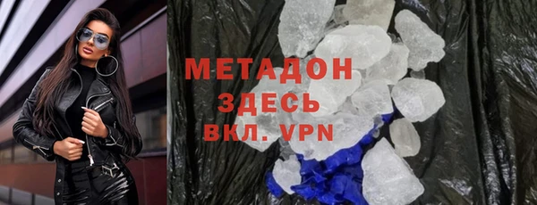 не бодяженный Бородино