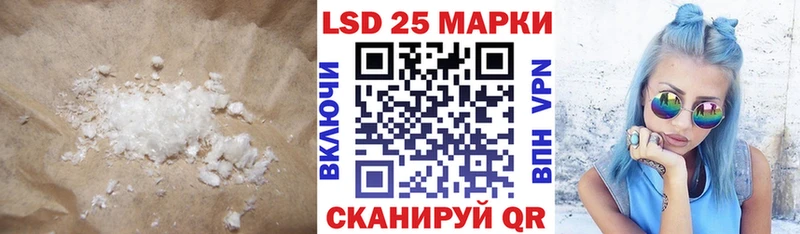 LSD-25 экстази кислота купить наркоту Далматово