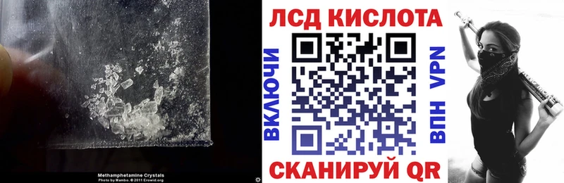 LSD-25 экстази кислота Далматово
