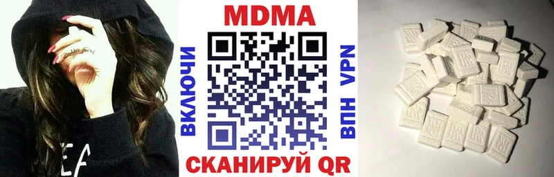 наркота  Далматово  MDMA crystal 