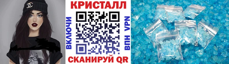 купить Далматово МЕТАМФЕТАМИН винт